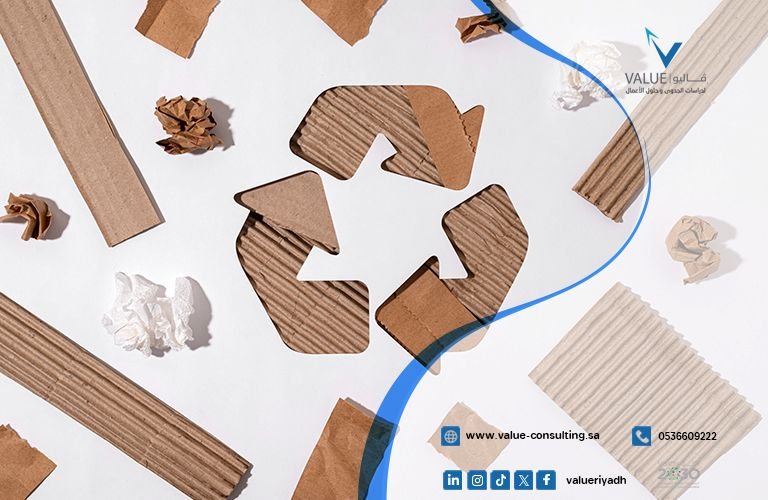 دراسة جدوى مشروع مصنع إنتاج مواد التعبئة والتغليف الصديقة للبيئة