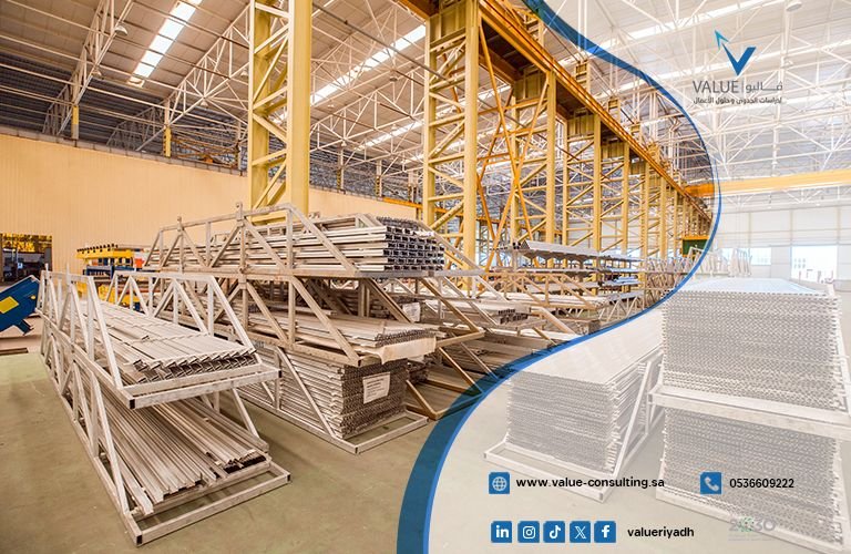 دراسة جدوى مشروع مصنع لإنتاج المواد العازلة المستخدمة في البناء