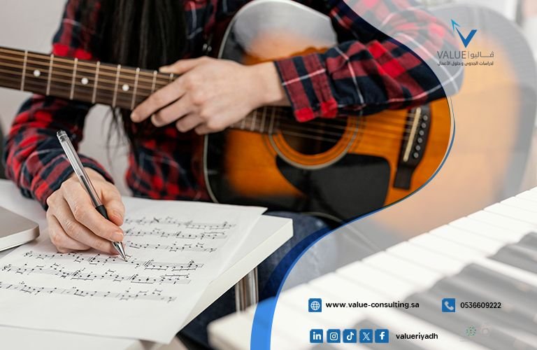 دراسة جدوى مشروع أكاديمية تعليم موسيقى للأطفال.