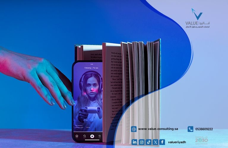 Feasibility Study for Launching a Digital Entertainment Magazine