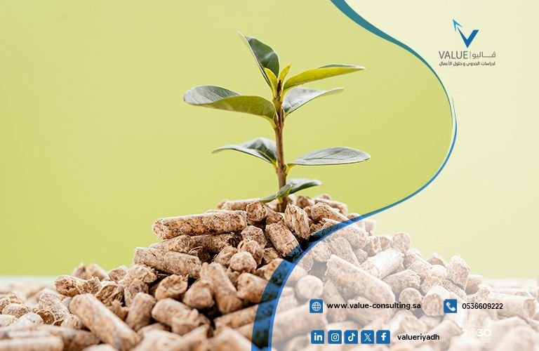 دراسة جدوى مشروع إنتاج أسمدة عضوية من النفايات.