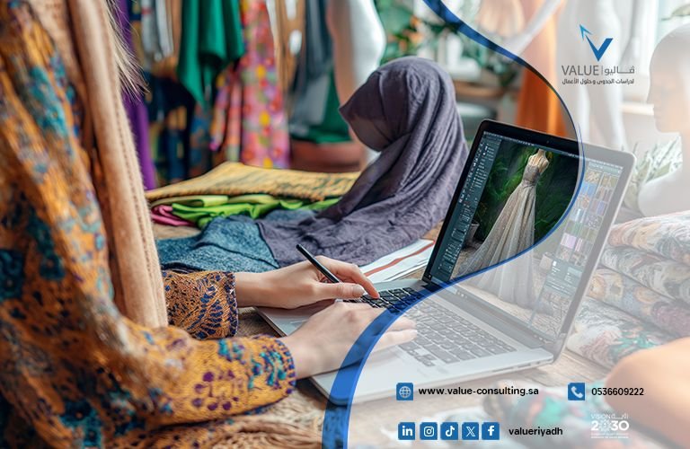 دراسة جدوى مشروع بوتيك إلكتروني للأزياء التقليدية.