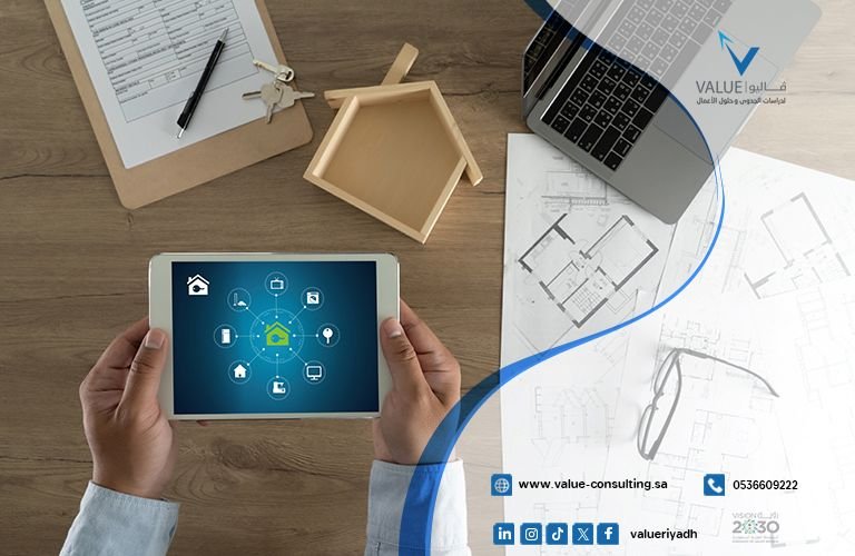 دراسة جدوى مشروع تطوير تطبيق خدمات منزلية متكاملة.
