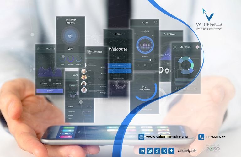 دراسة جدوى مشروع تطوير تطبيقات موبايل للشركات.