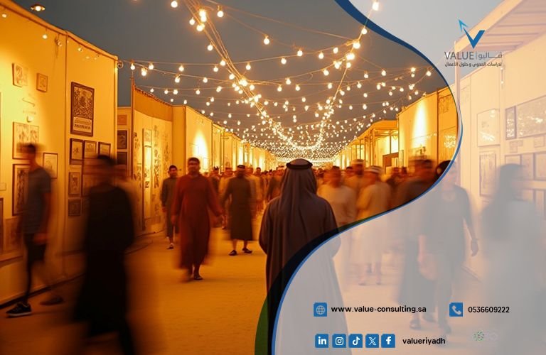 دراسة جدوى مشروع تنظيم مهرجانات ثقافية صغيرة.