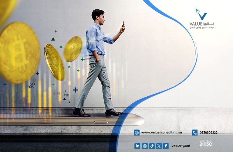 دراسة جدوى مشروع خدمات استثمارية للشباب.