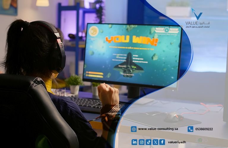 دراسة جدوى مشروع شركة تطوير ألعاب إلكترونية عربية.