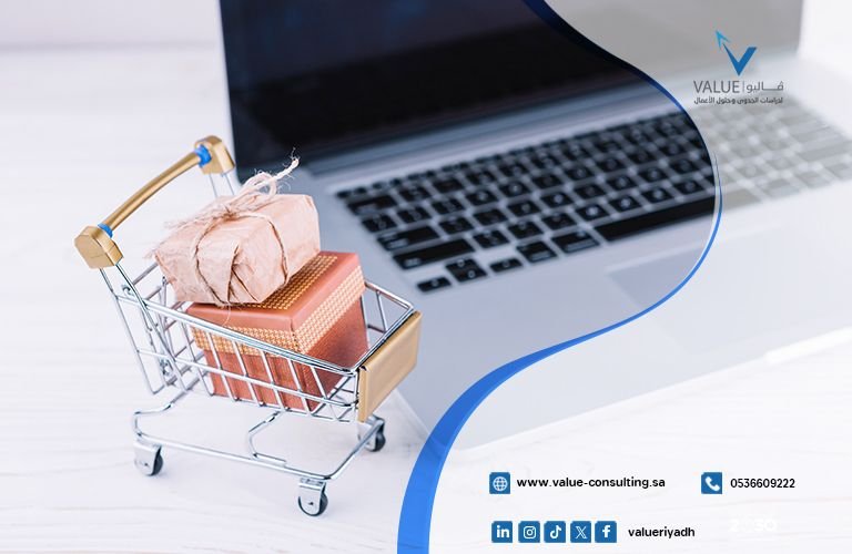 دراسة جدوى مشروع المتجر الإلكتروني المتخصص بمنتجات محلية.