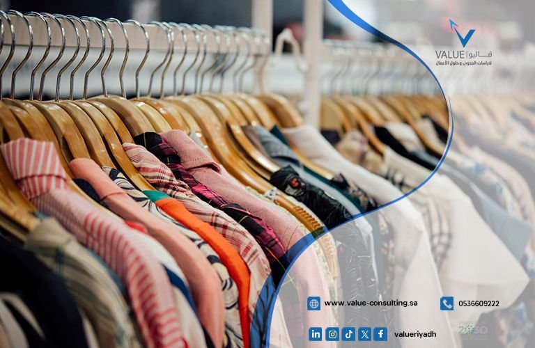 دراسة جدوى مشروع متجر ملابس محلية الصنع.