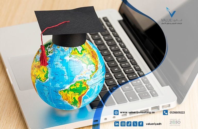 دراسة جدوى مشروع مدرسة افتراضية دولية.