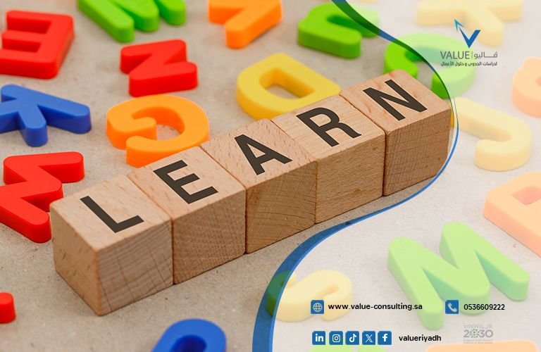 دراسة جدوى مشروع مركز تعليم لغات للأطفال.