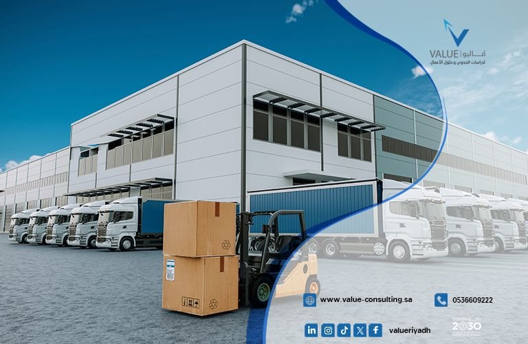 دراسة جدوى مشروع مركز خدمات لوجستية للشحن السريع.