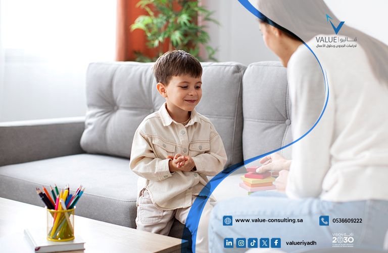 دراسة جدوى مشروع مركز دعم نفسي للأطفال والمراهقين