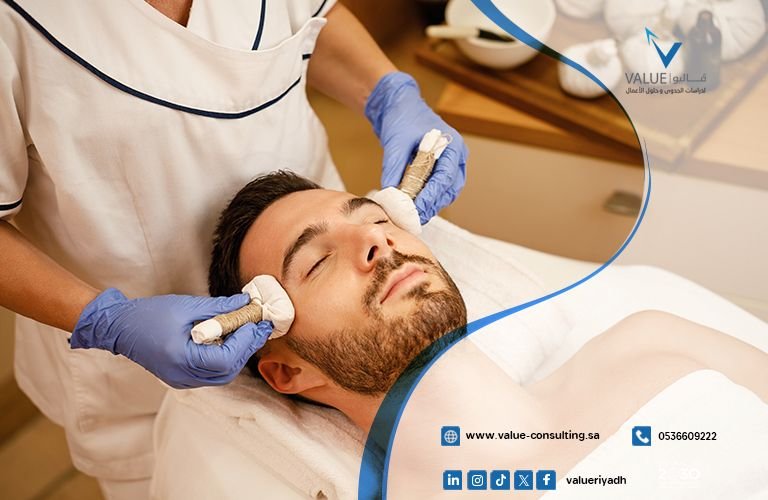 دراسة جدوى مشروع مركز عناية بالبشرة الرجالية.