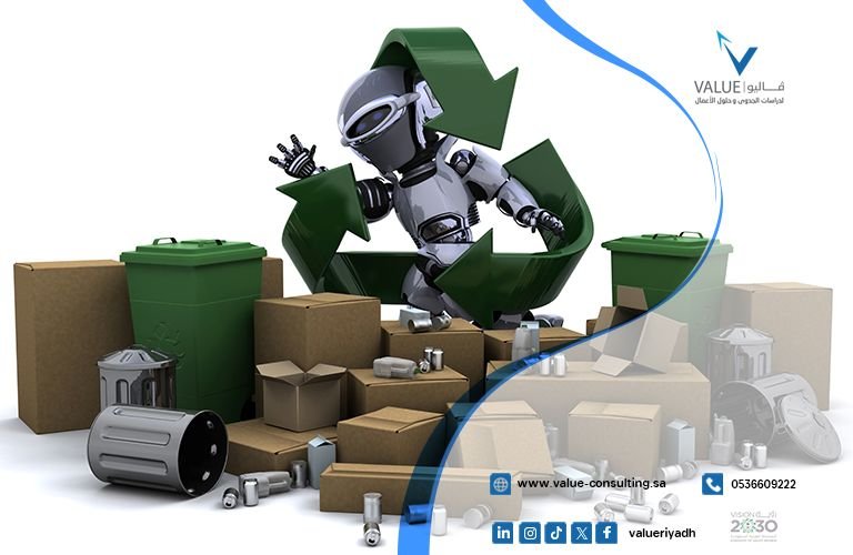 دراسة جدوى مشروع معمل إعادة تدوير النفايات الإلكترونية