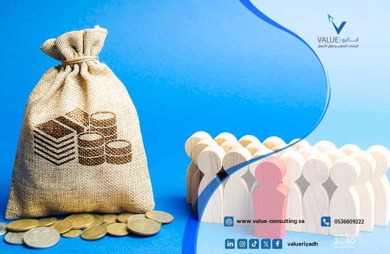 دراسة جدوى مشروع منصة تمويل جماعي للمشاريع الصغيرة.