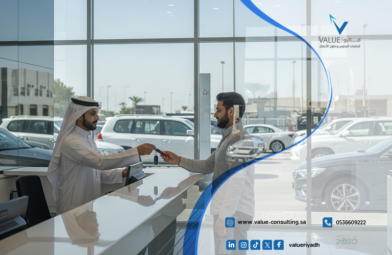 دراسة جدوى خدمة تأجير سيارات سياحية