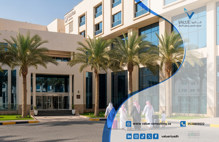 دراسة جدوى فندق 3 نجوم في جازان