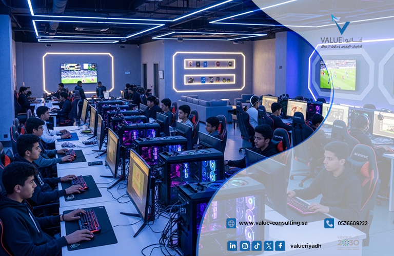 دراسة جدوى مركز ألعاب إلكترونية في المدينة المنورة