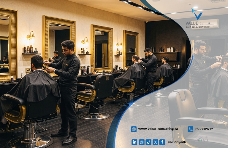 دراسة جدوى مركز تجميل رجالي فاخر في جدة