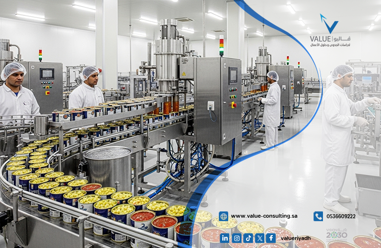 دراسة جدوى مصنع أغذية معلبة في تبوك