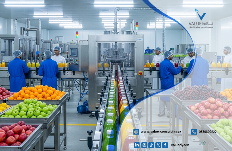 دراسة جدوى مصنع عصائر طبيعية في الرياض