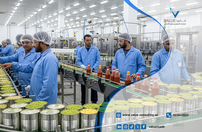 دراسة جدوى مصنع مواد غذائية معلبة في مكة