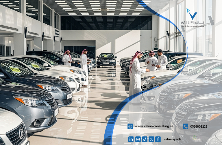 دراسة جدوى معرض سيارات مستعملة