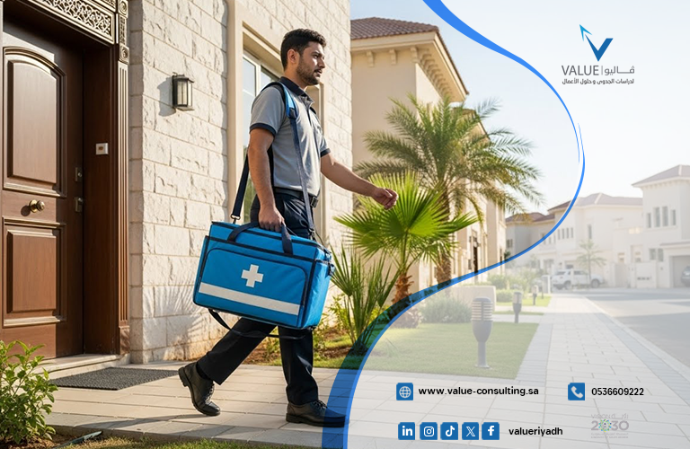 دراسة جدوى خدمة توصيل الأدوية للمنازل