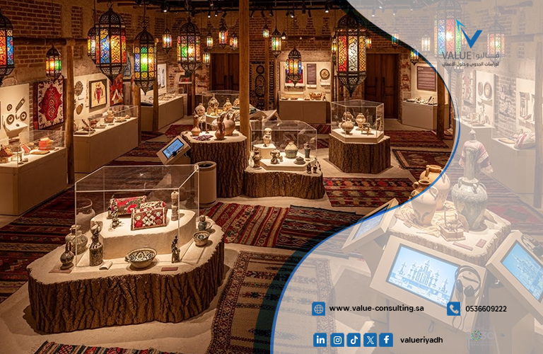 دراسة جدوى مركز تجارب ثقافية للزوار