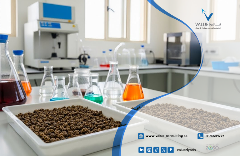 دراسة جدوى مشروع مكافحة الآفات الزراعية الحيوية