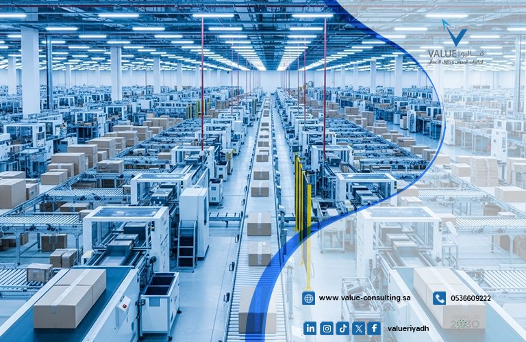 دراسة جدوى مركز تعبئة وتغليف للشحن