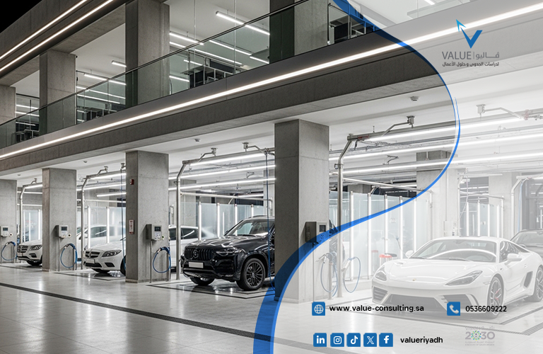 دراسة جدوى مغاسل السيارات في السعودية