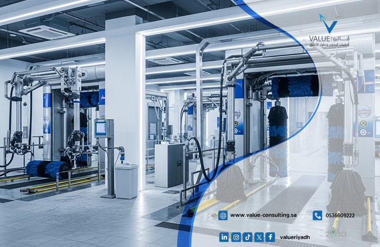 دراسة جدوى مغسلة سيارات أوتوماتيكية