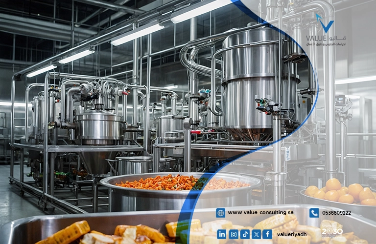 دراسة جدوى مصنع الأغذية الخالية من الجلوتين