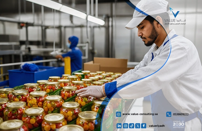دراسة جدوى مصنع المخللات