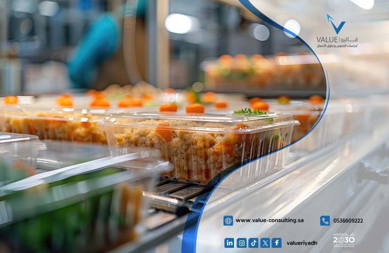 دراسة جدوى مصنع الوجبات الجاهزة