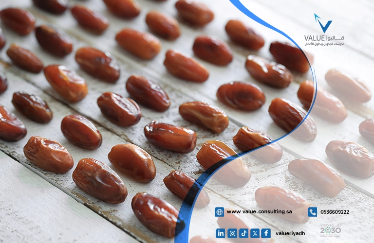 دراسة جدوى مصنع تعبئة التمور