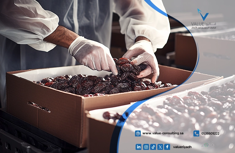 دراسة جدوى مصنع معجون التمر