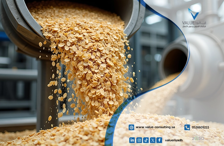 دراسة جدوى مصنع منتجات الشوفان