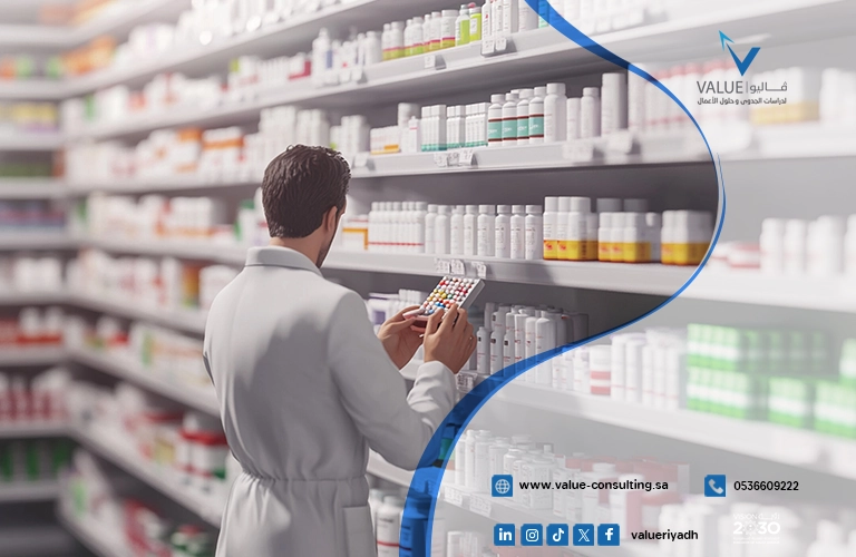 دراسة جدوى مشروع صيدلية مجتمعية