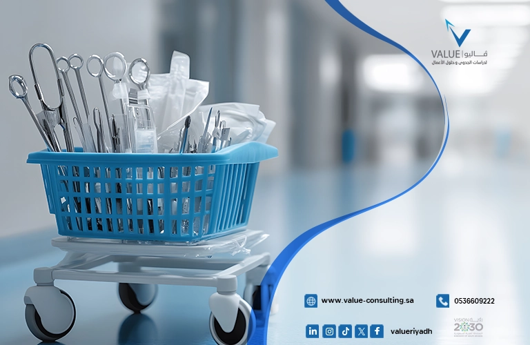 دراسة جدوى مشروع متجر مستلزمات طبية
