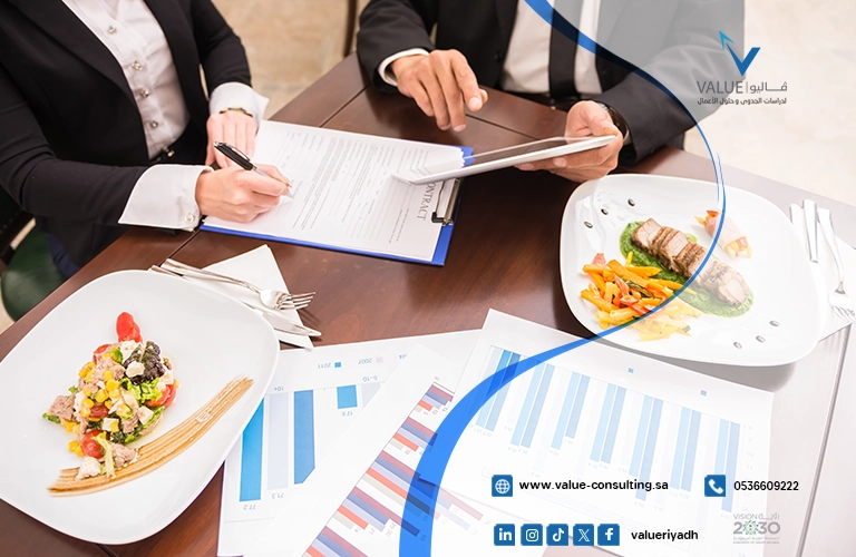 دراسة جدوى مطعم وتحليل التكاليف والأرباح المتوقعة